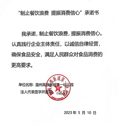 微信截图_20230628111704.png