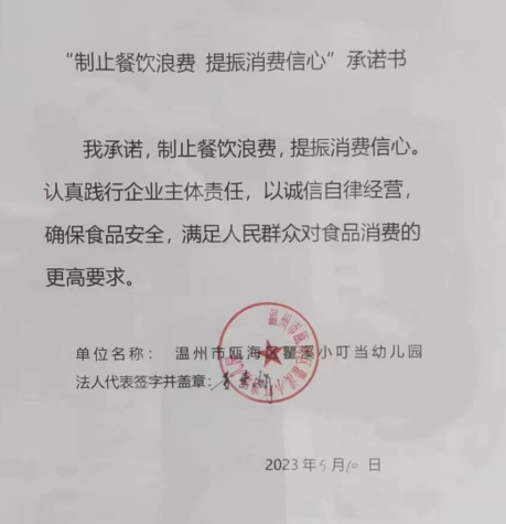 微信截图_20230628111717.png