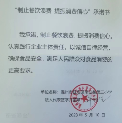微信截图_20230628111725.png