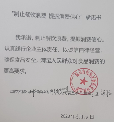 微信截图_20230628111735.png