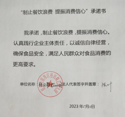 微信截图_20230628111746.png
