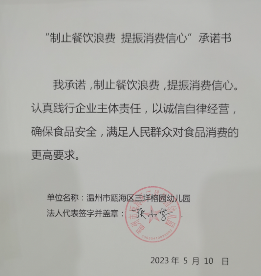 微信截图_20230628111755.png