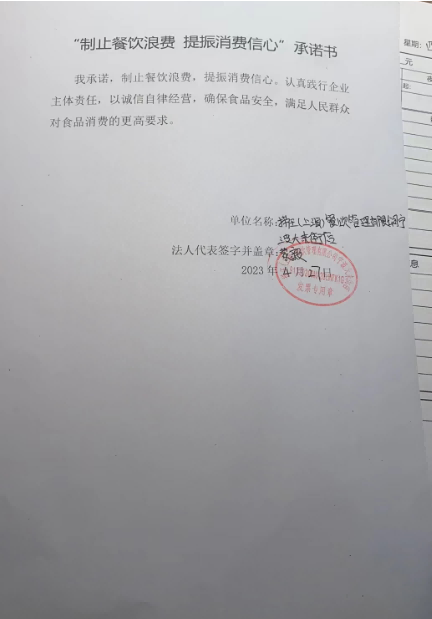 捞王.png