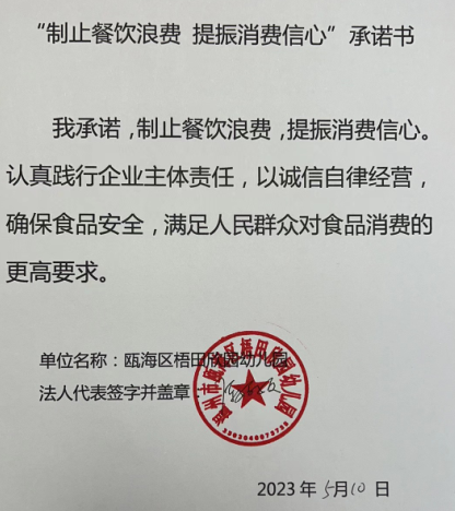 微信截图_20230628111805.png