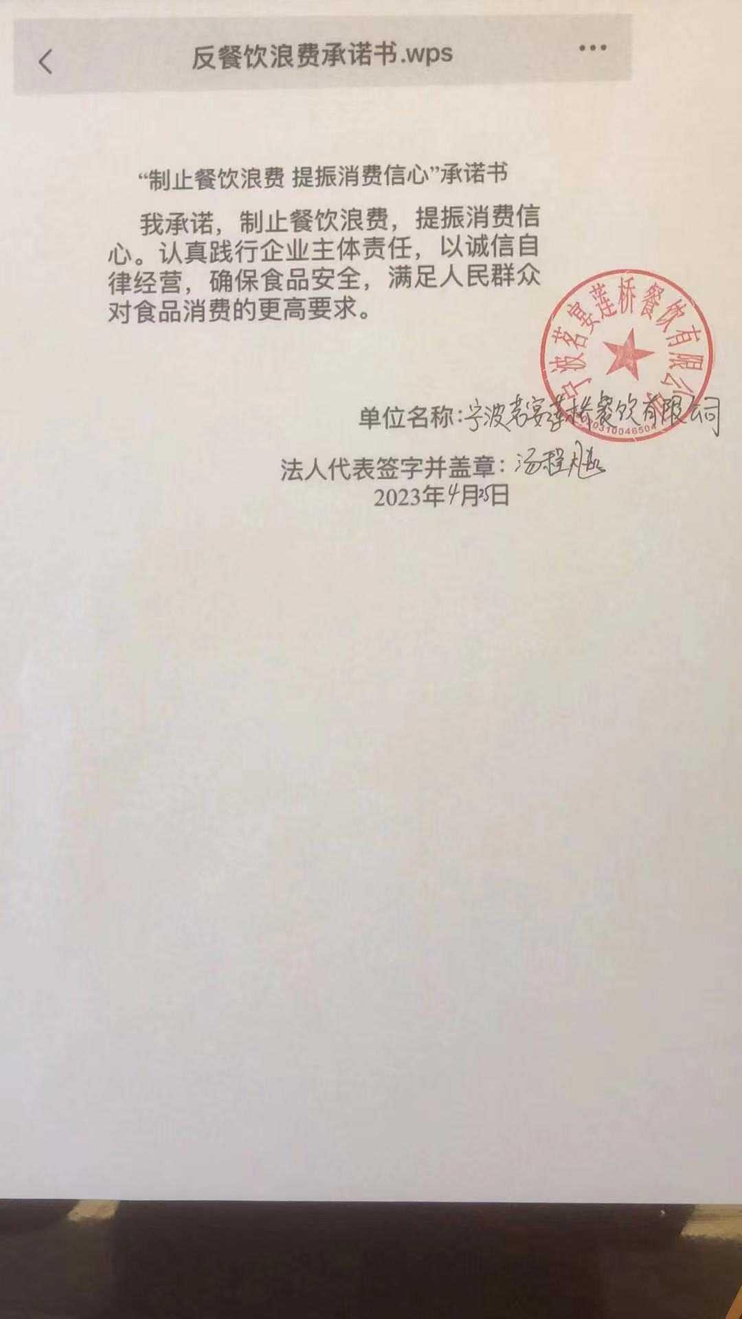 茗宴.jpg