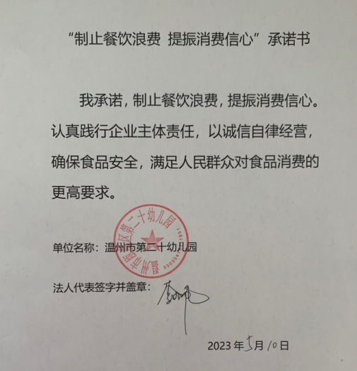 微信截图_20230628111815.png