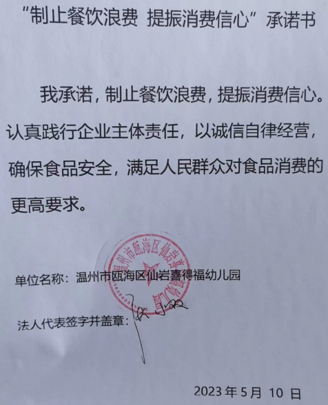 微信截图_20230628111825.png