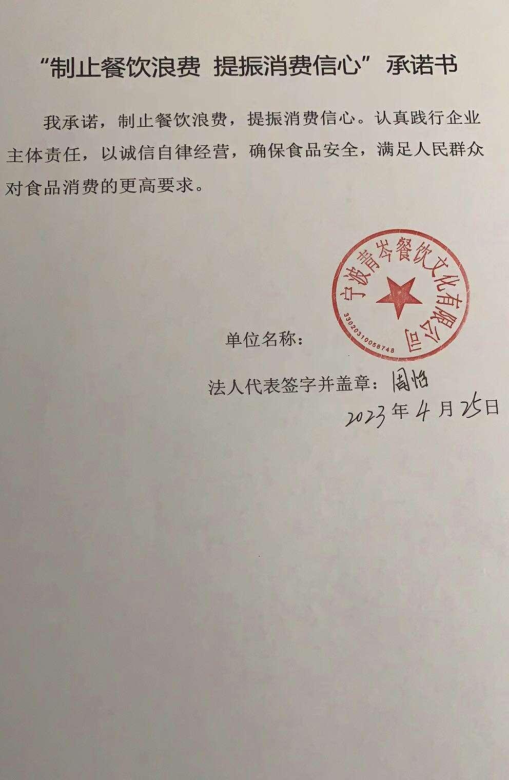 青岑.jpg