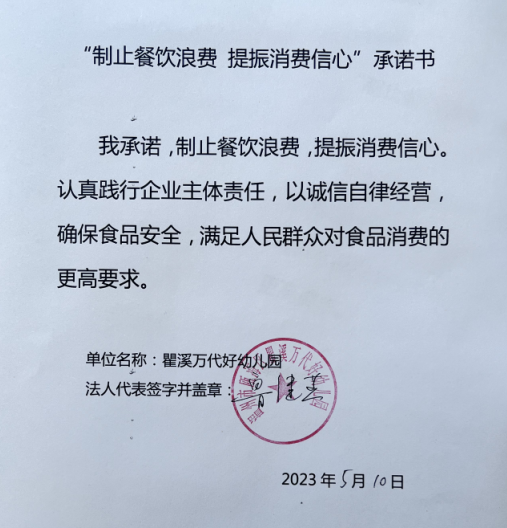 微信截图_20230628111834.png
