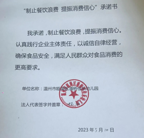 微信截图_20230628111843.png