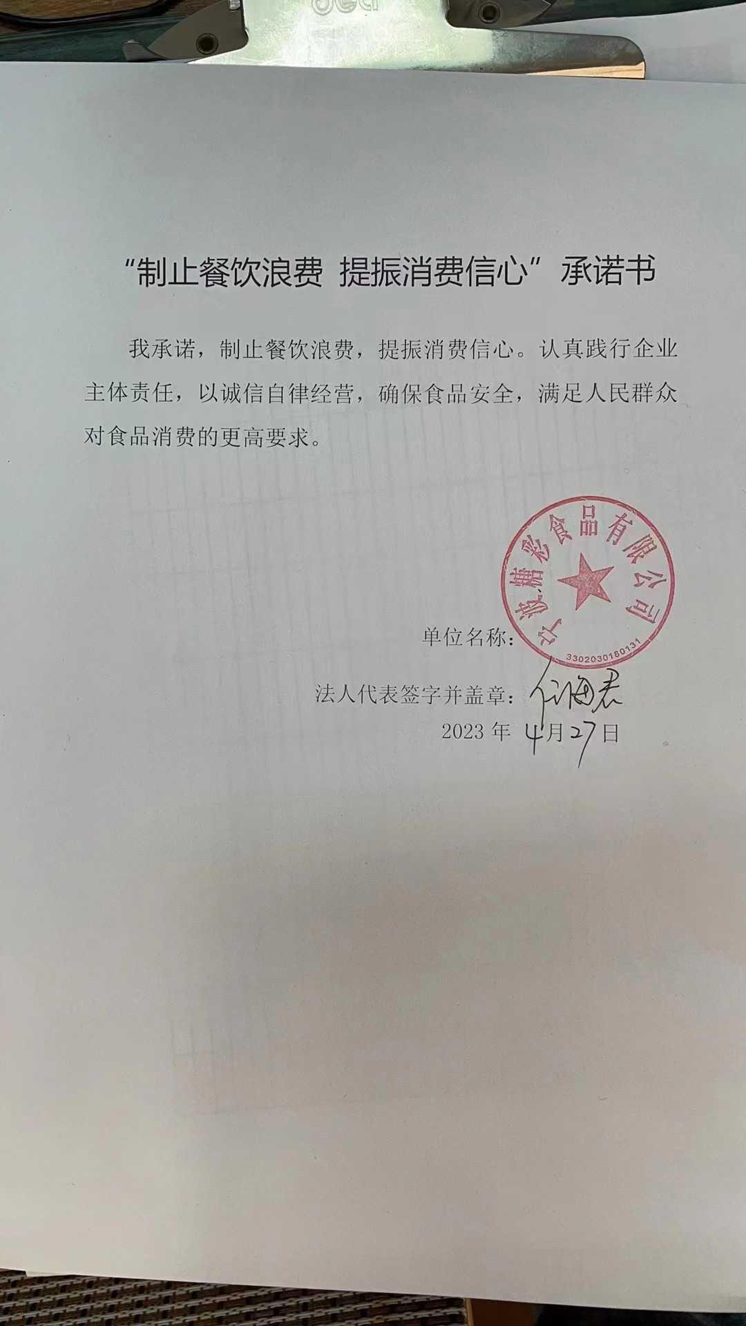 糖彩.jpg