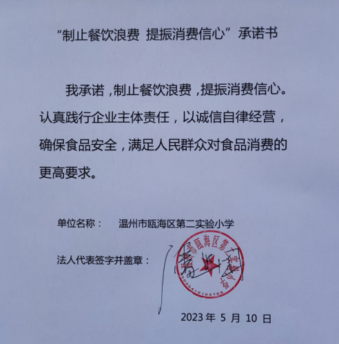 微信截图_20230628111901.png