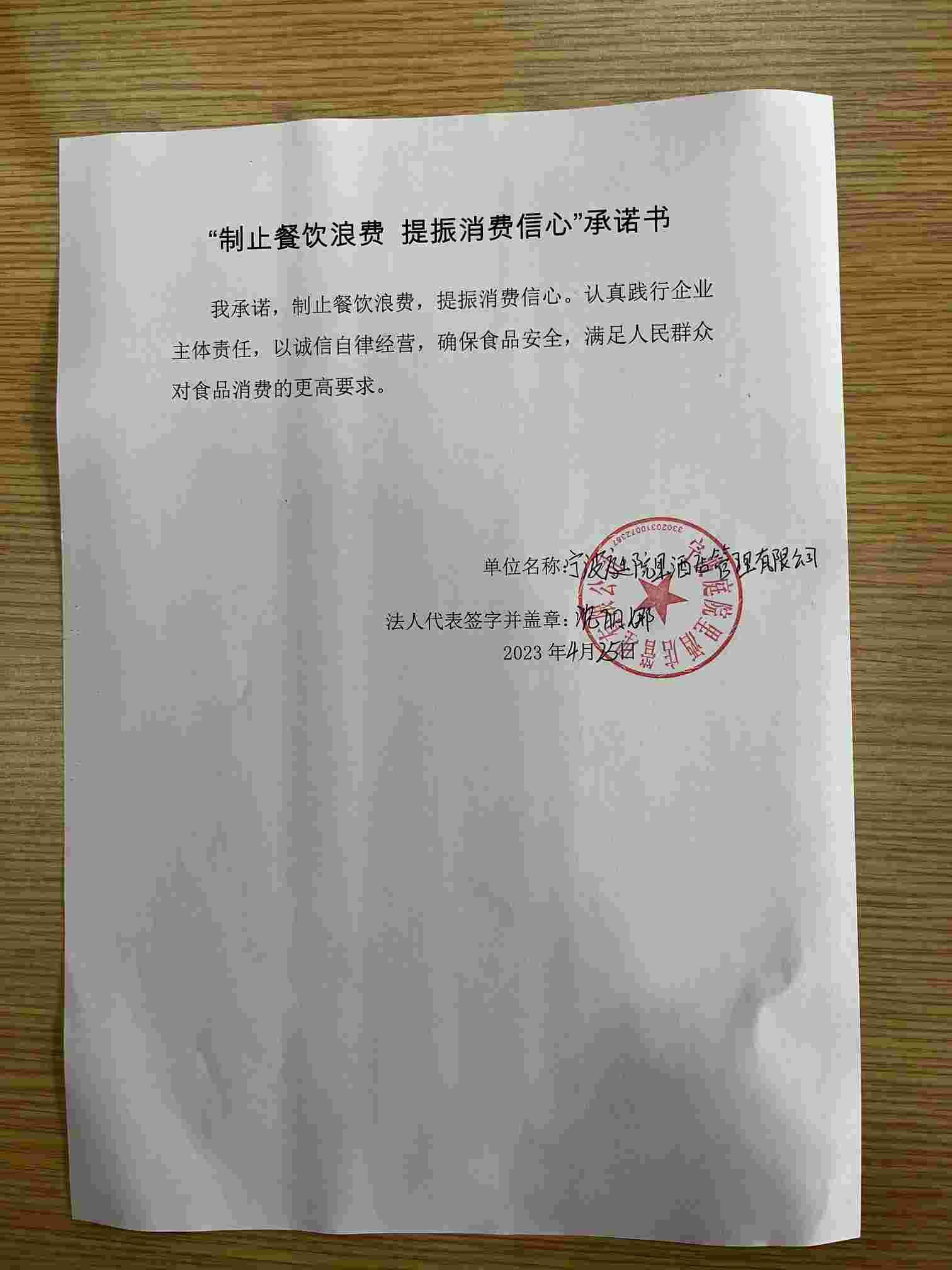 庭院里.jpg