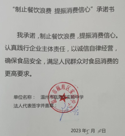 微信截图_20230628111917.png
