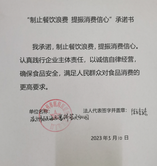 微信截图_20230628111934.png