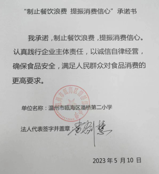 微信截图_20230628112001.png