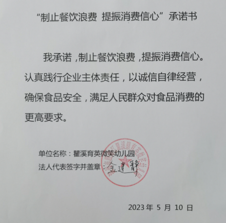 微信截图_20230628112010.png