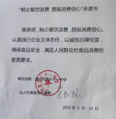 微信截圖_20230628112021.png