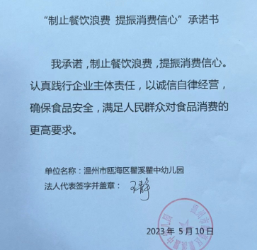 微信截图_20230628112030.png