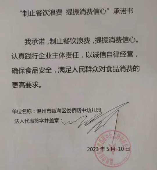 微信截图_20230628112039.png