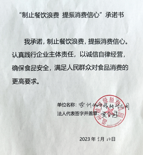 微信截图_20230628112051.png