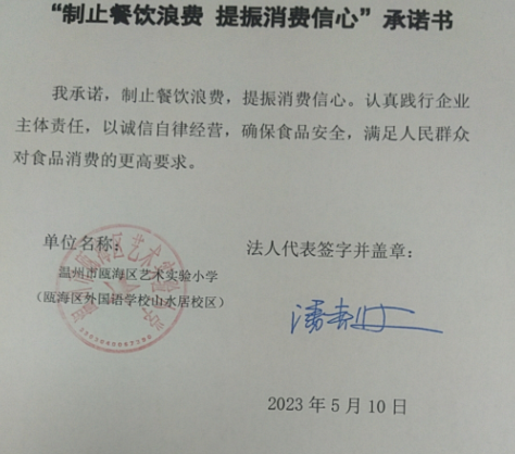 微信截图_20230628112105.png