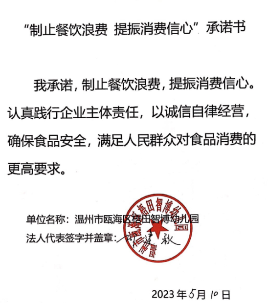 微信截图_20230628112113.png