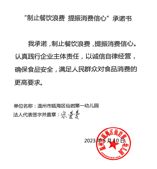 微信截图_20230628112121.png