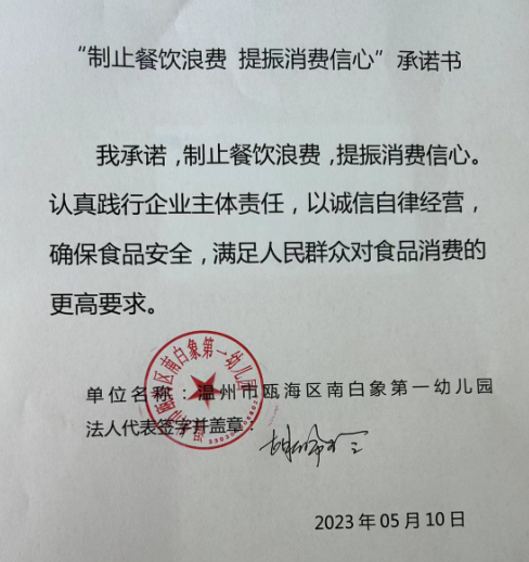 微信截图_20230628112128.png