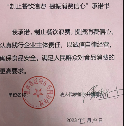 微信截图_20230628112138.png