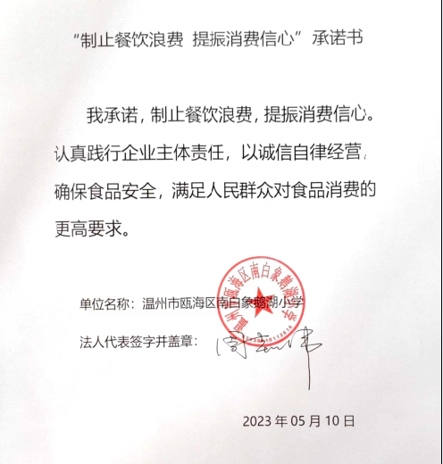 微信截图_20230628112148.png
