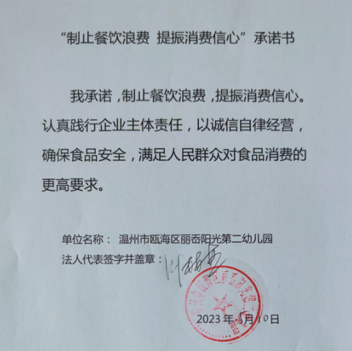 微信截图_20230628112155.png