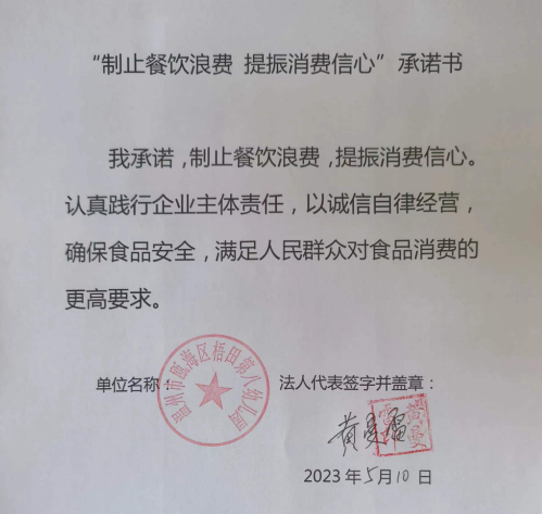 微信截图_20230628112202.png
