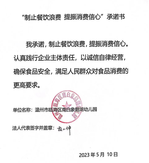 微信截图_20230628112210.png