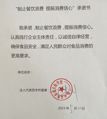 微信截图_20230628112222.png