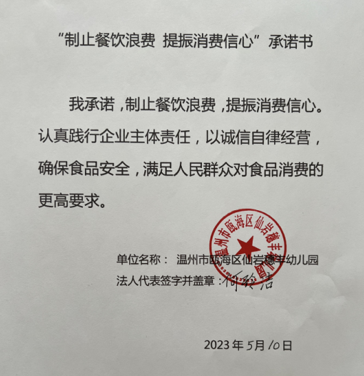 微信截图_20230628112232.png