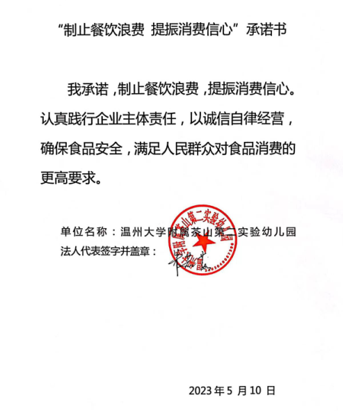 微信截图_20230628112240.png