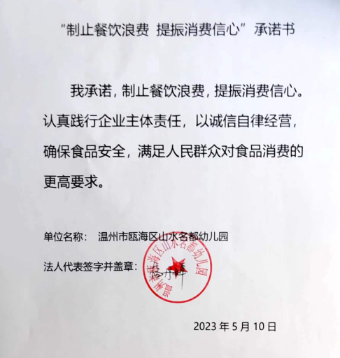 微信截图_20230628112246.png