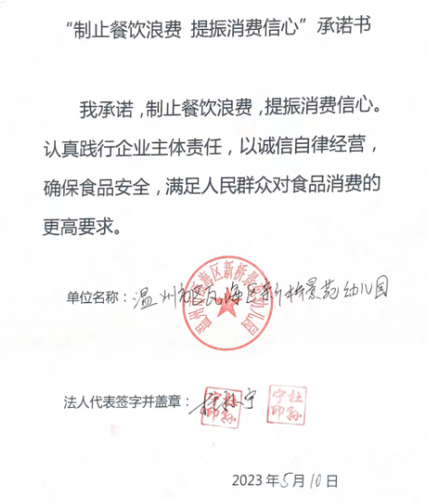 微信截图_20230628112312.png