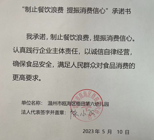 微信截图_20230628112352.png