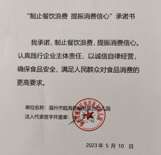 微信截图_20230628112400.png