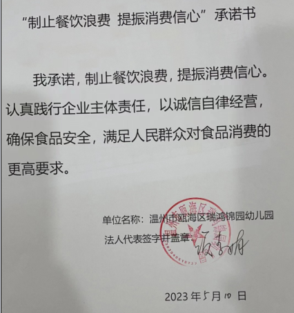微信截图_20230628112411.png