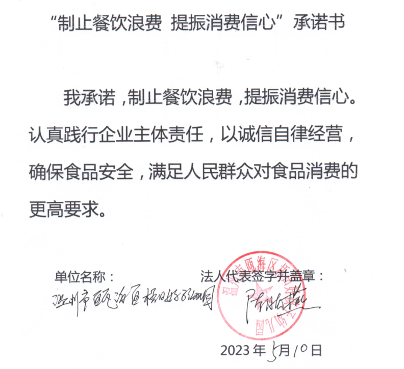 微信截图_20230628112506.png