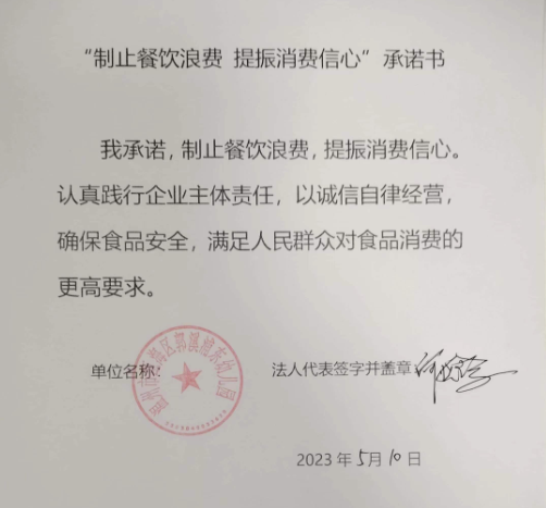 微信截图_20230628112521.png
