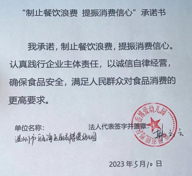 微信截图_20230628112527.png