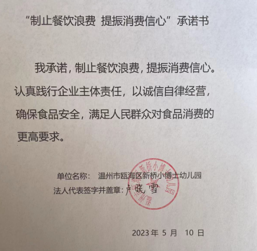 微信截图_20230628112535.png