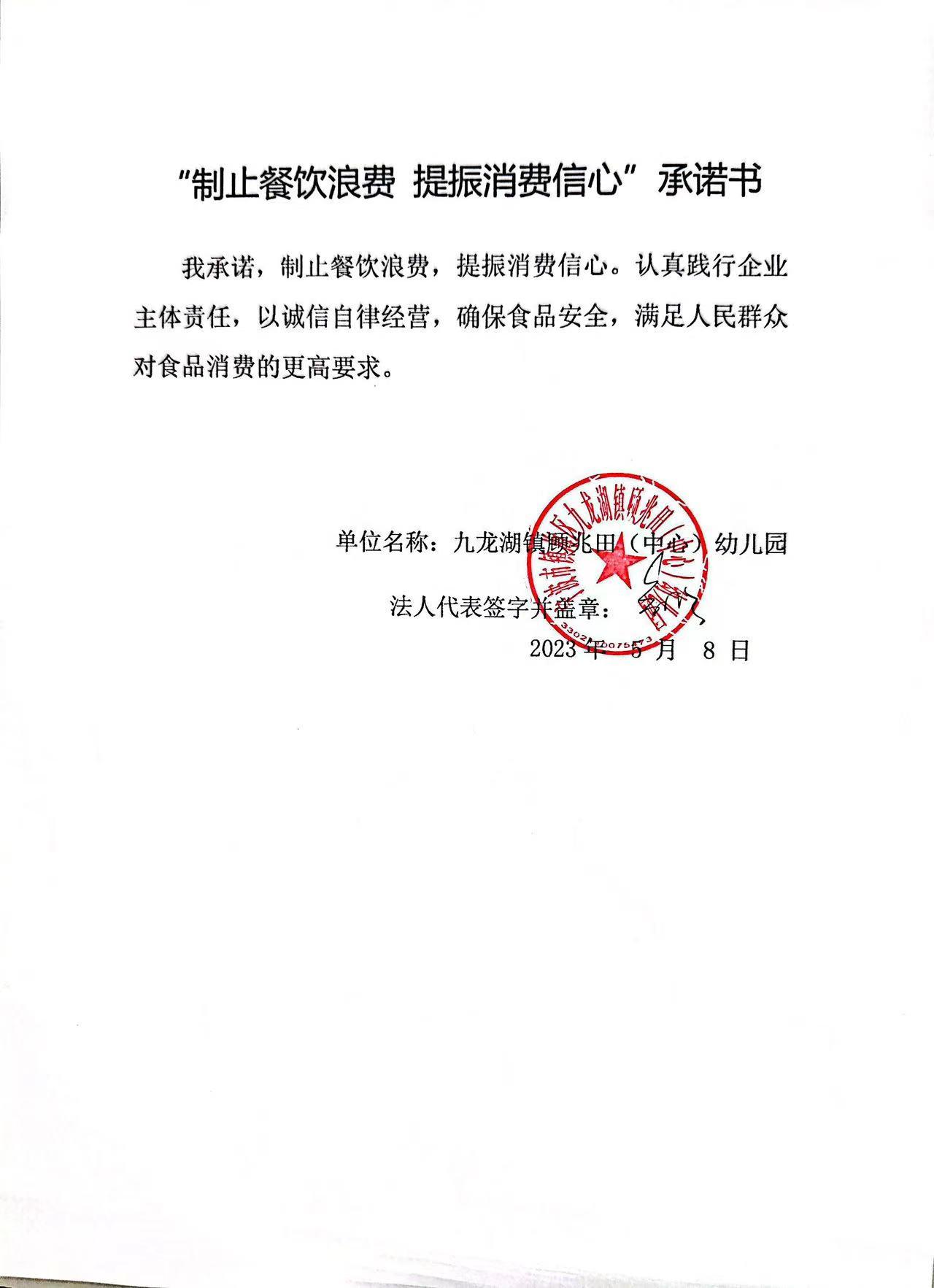 顾兆田.jpg