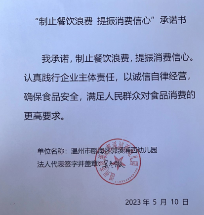 微信截图_20230628112617.png