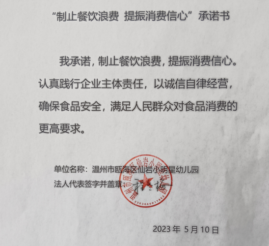 微信截图_202306281125471.png