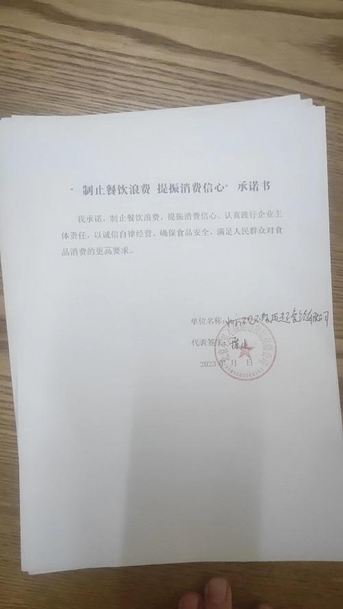 不见不散.jpg